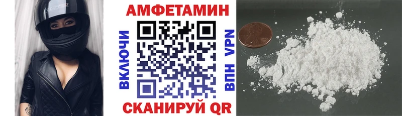 АМФ VHQ  магазин  наркотиков  Собинка 