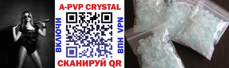 APVP крисы CK  Собинка 