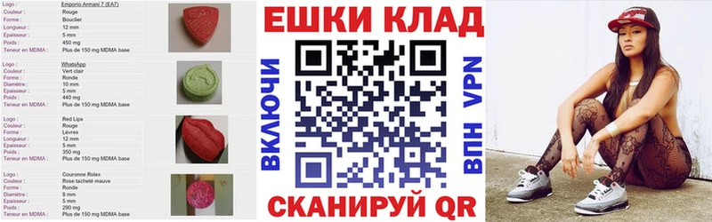 купить наркотик  omg ONION  Ecstasy диски  Собинка 