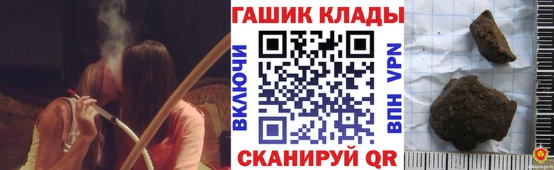 Гашиш гашик  даркнет сайт  ОМГ ОМГ   Собинка 