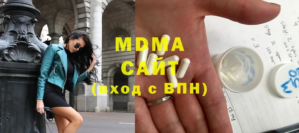MESCALINE Осинники
