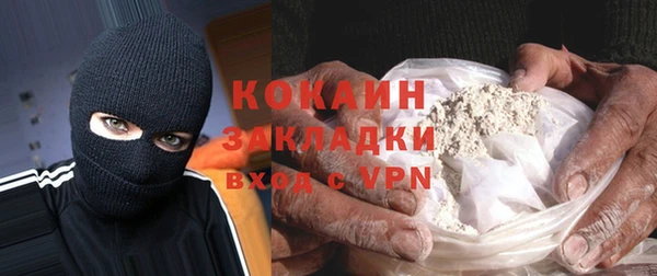 MESCALINE Осинники