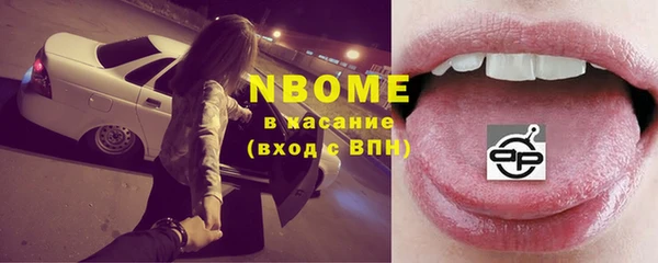 тгк Осташков