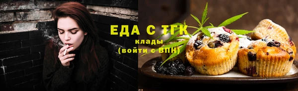 тгк Осташков