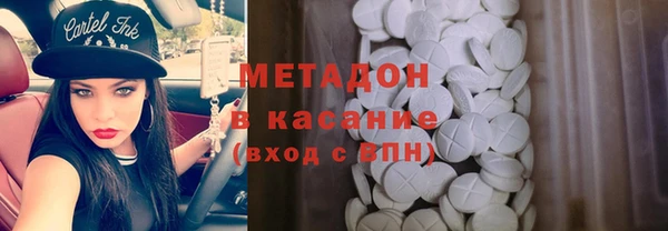 MESCALINE Осинники