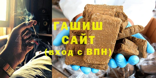 тгк Осташков
