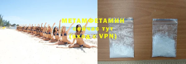 MESCALINE Осинники