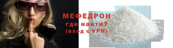 MESCALINE Осинники
