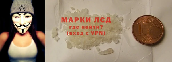 винт Соль-Илецк