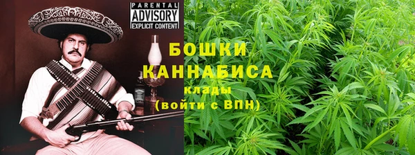 амфетамин Солнечногорск