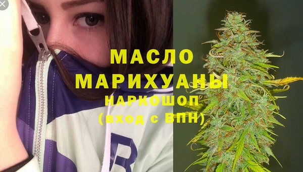 амфетамин Солнечногорск