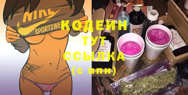 MESCALINE Осинники