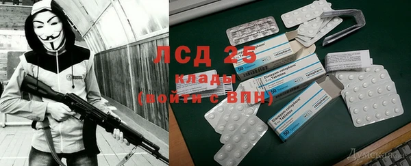 амфетамин Солнечногорск