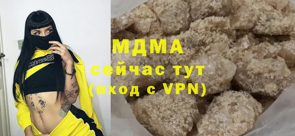 MESCALINE Осинники