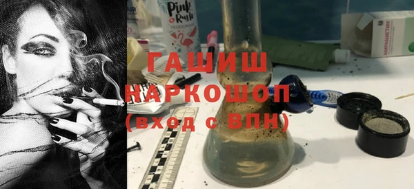 тгк Осташков