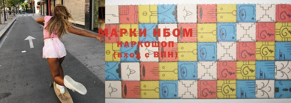 винт Соль-Илецк