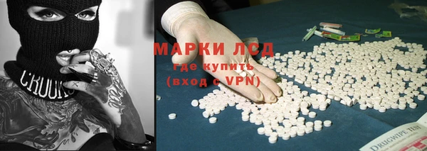 MESCALINE Осинники