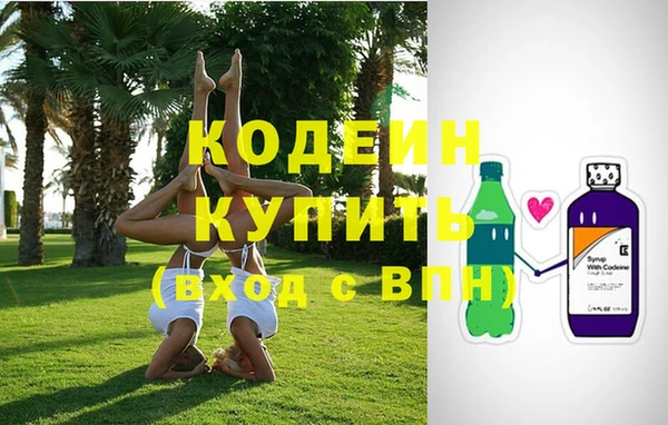 MESCALINE Осинники