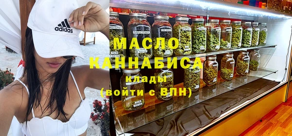 MESCALINE Осинники