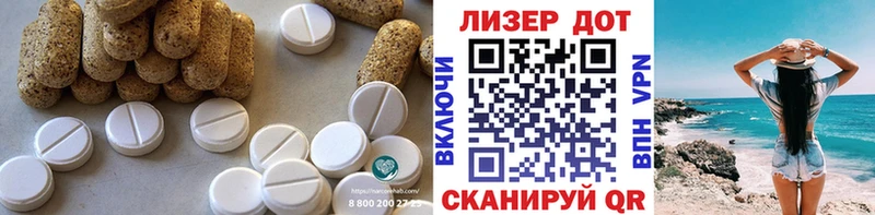 ЛСД экстази кислота  Собинка 