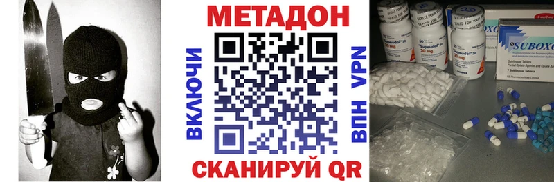 Метадон белоснежный  Собинка 