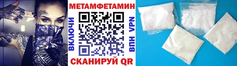 купить наркотики цена  Собинка  МЕТАМФЕТАМИН витя 