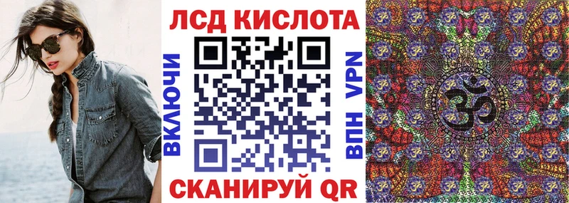 купить закладку  Собинка  MEGA сайт  Наркотические марки 1,8мг 