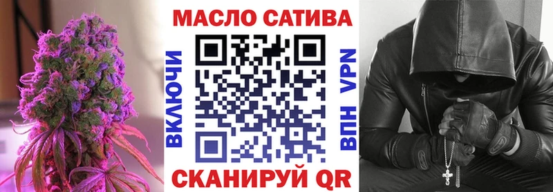 где продают   Собинка  OMG ONION  ТГК вейп с тгк 