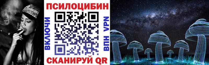 Галлюциногенные грибы Magic Shrooms  хочу   Собинка 
